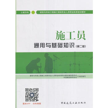  ʩ���Tͨ���c���A(ch��)֪�R(sh��)���������򣩣��ڶ��棩