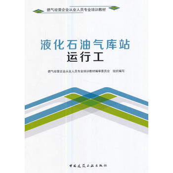  Һ��ʯ�͚��վ�\�й�