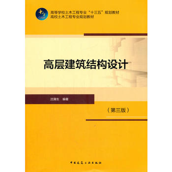  �ߌӽ����Y(ji��)��(g��u)�O(sh��)Ӌ�������棩