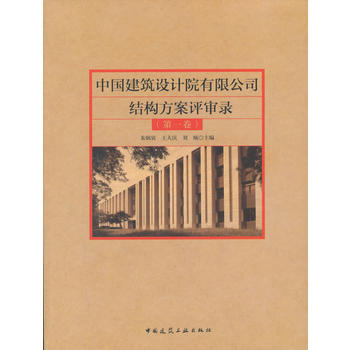  �Ї������O(sh��)ӋԺ���޹�˾�Y(ji��)��(g��u)�����u��䛣���һ����