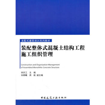  �b�����wʽ�������Y(ji��)��(g��u)����ʩ���M������