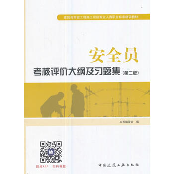  ��ȫ�T�����u�r��V����(x��)�}�����ڶ��棩