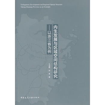  ��(n��i)���l(f��)չ�c�^(q��)����g�Y(ji��)��(g��u)�о��������㽭ʡ����