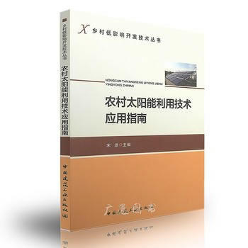  �r(n��ng)��̫������ü��g(sh��)��(y��ng)��ָ��