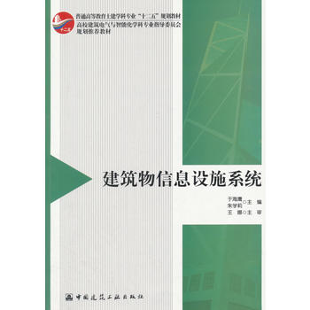  ��������Ϣ�O(sh��)ʩϵ�y(t��ng)