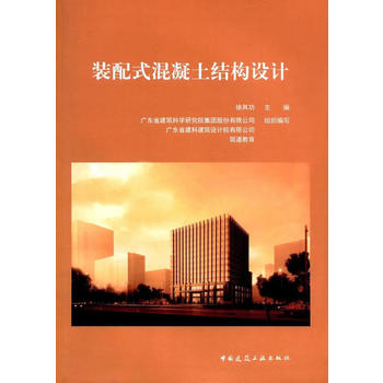  �b��ʽ�������Y(ji��)��(g��u)�O(sh��)Ӌ(j��)