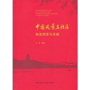  �Ї��L(f��ng)�����م^(q��)�ƶ�̽���c���`