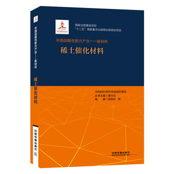  ��ʮ���塱�������c���������Ҏ(gu��)���Ŀ:�Ї���(zh��n)�������d�a(ch��n)�I(y��)�����²��ϣ�ϡ���߻����ϣ�