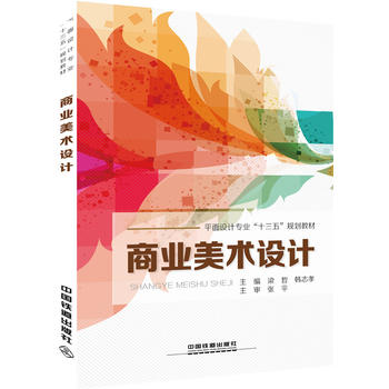  ƽ���OӋ���I(y��)��ʮ���塱Ҏ(gu��)���̲�:�̘I(y��)���g(sh��)�OӋ