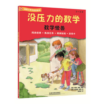  �](m��i)�����Ĕ�(sh��)�W(xu��):��(sh��)�W(xu��)�֫F 5~6�q��(gu��)С�W(xu��)��֪�R(sh��)�x��,��x����+����(zh��n)�΄�(w��)+�����N��+�Α�