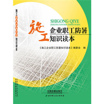  ʩ����I(y��)������֪�R�x��