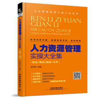  �����YԴ���팍�ٴ�ȫ����؟+Ҏ(gu��)��+�ƶ�+��Σ�