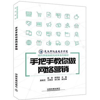  �F(xi��n)���Wͽ���о��ɹ�ϵ�н̲�:�ְ��ֽ������W(w��ng)�j(lu��)�I�N