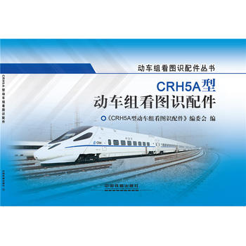  CRH5A�̈́�(d��ng)܇�M���D�R(sh��)���
