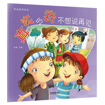  �挍���Ҳ����f��Ҋ