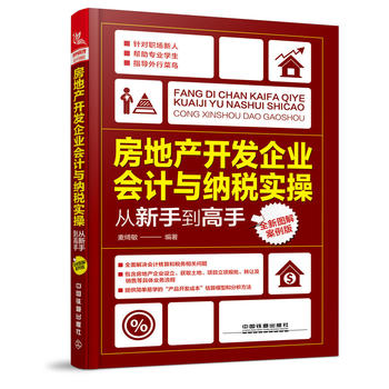  ���خa(ch��n)�_�l(f��)��I(y��)��Ӌ(j��)�c�{����(sh��)�ُ����ֵ����֣�ȫ�D�ⰸ���棩