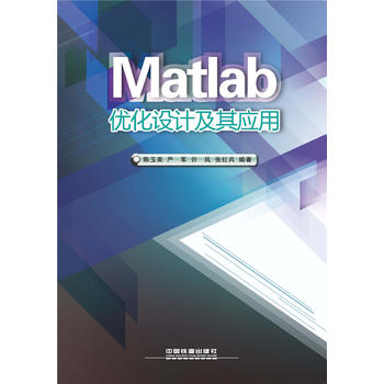  Matlab��(y��u)���O(sh��)Ӌ(j��)���䑪(y��ng)��