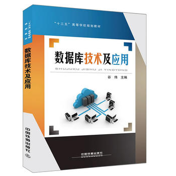  ��ʮ���塱�ߵȌW(xu��)УҎ(gu��)���̲�:��(sh��)��(j��)��(k��)���g(sh��)����(y��ng)��