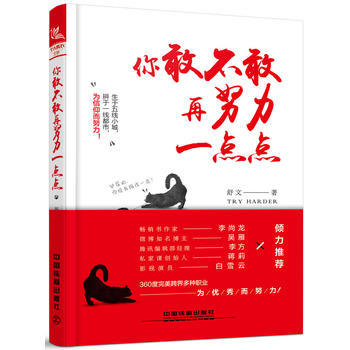  ��Ҳ�����Ŭ��һ�c(di��n)�c(di��n)