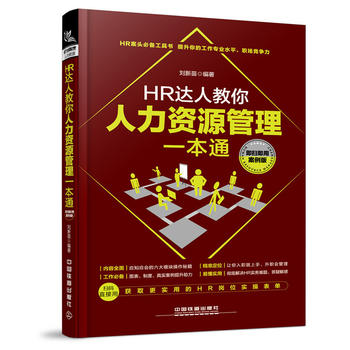  HR�_(d��)�˽��������YԴ����һ��ͨ�����߼��ð����棩