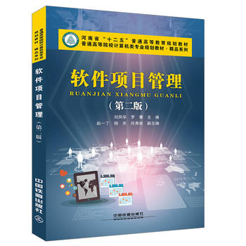  ��ͨ�ߵ�ԺУӋ(j��)��C(j��)��I(y��)Ҏ(gu��)���̲�:ܛ���(xi��ng)Ŀ�������ڶ��棩