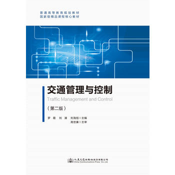  ��ͨ�����c���ƣ��ڶ��棩