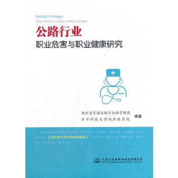  ��·�ИI(y��)�I(y��)Σ���c�I(y��)�����о�