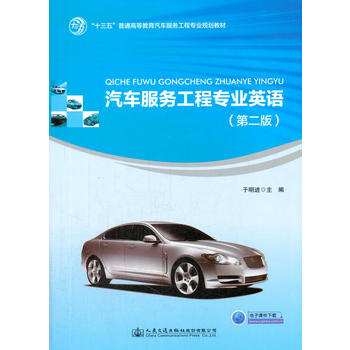  ��܇����(w��)���̌��I(y��)Ӣ�Z(y��)���ڶ��棩