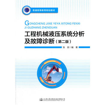  ���̙CеҺ��ϵ�y(t��ng)�����������\�ࣨ�ڶ��棩