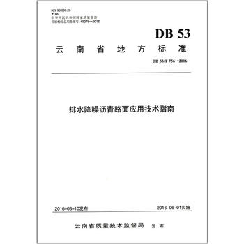  ��ˮ����r��·�摪(y��ng)�ü��g(sh��)ָ��