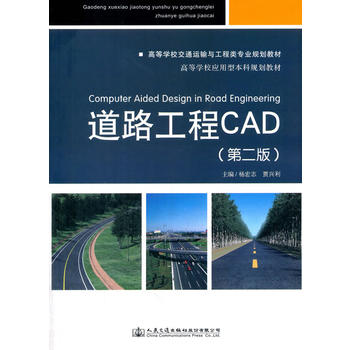  ��·����CAD���ڶ��棩