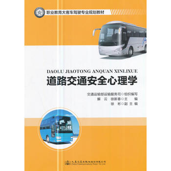  ��·��ͨ��ȫ����W(xu��)