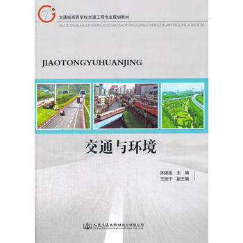  ��ͨ�c�h(hu��n)��