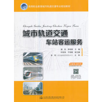  ����܉����ͨ܇վ���\����