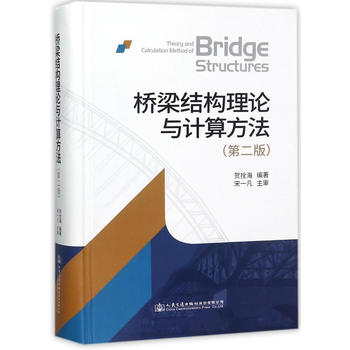  �����Y(ji��)��(g��u)��Փ�cӋ�㷽�����ڶ��棩