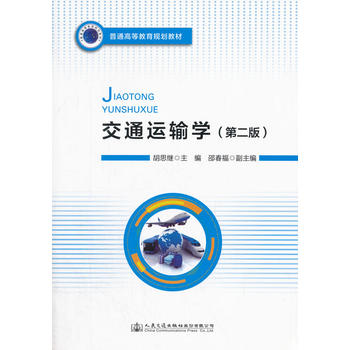  ��ͨ�\(y��n)ݔ�W(xu��)���ڶ��棩