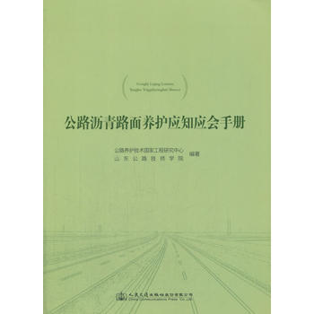  ��·�r��·���B(y��ng)�o(h��)��(y��ng)֪��(y��ng)��(hu��)�փ�(c��)