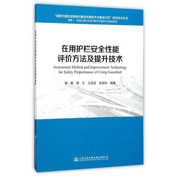  �����o(h��)�ڰ�ȫ�����u�r�������������g(sh��)