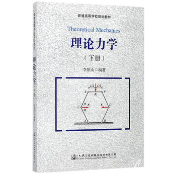  ��Փ���W���ԣ�