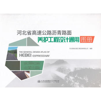  �ӱ�ʡ���ٹ�·�r�����B(y��ng)�o�����O(sh��)Ӌͨ�ÈD��