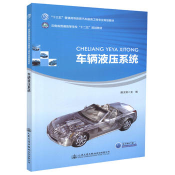  ܇�vҺ��ϵ�y(t��ng)