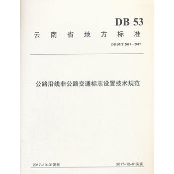  ��·�ؾ��ǹ�·��ͨ��(bi��o)־�O(sh��)�ü��g(sh��)Ҏ(gu��)��