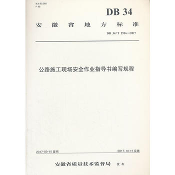  ��·ʩ���F(xi��n)��(ch��ng)��ȫ���I(y��)ָ��(d��o)��(sh��)����(xi��)Ҏ(gu��)��