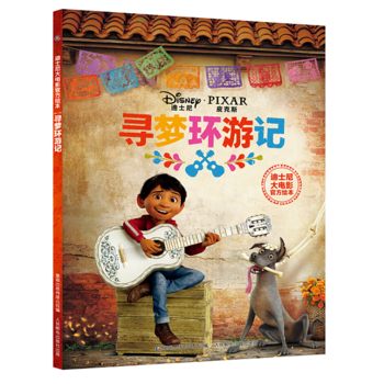  ��ʿ����Ӱ�ٷ��L��������(m��ng)�h(hu��n)��ӛ