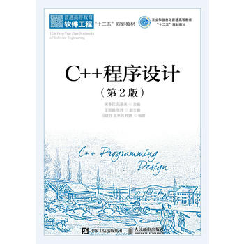  C++�����O(sh��)Ӌ����2�棩