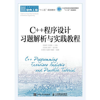  C++�����O(sh��)Ӌ(j��)��(x��)�}�����c��(sh��)�`�̳�