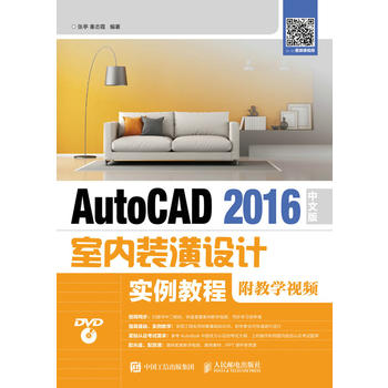  AutoCAD 2016���İ��҃�(n��i)�b���OӋ�����̳̣����̌Wҕ�l��