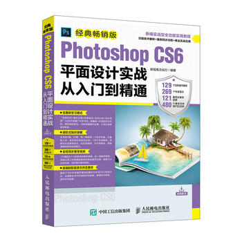  Photoshop CS6ƽ���O(sh��)Ӌ(j��)��(sh��)��(zh��n)�����T����ͨ ��(j��ng)�䕳�N��