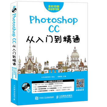  Photoshop CC�����T����ͨ