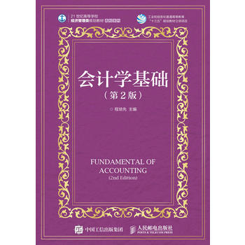  ��(hu��)Ӌ(j��)�W(xu��)���A(ch��)����2�棩